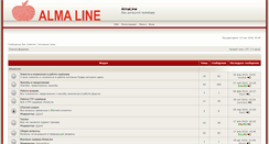Desktop Screenshot of forum.almaline.kz
