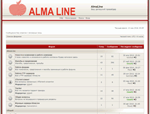 Tablet Screenshot of forum.almaline.kz